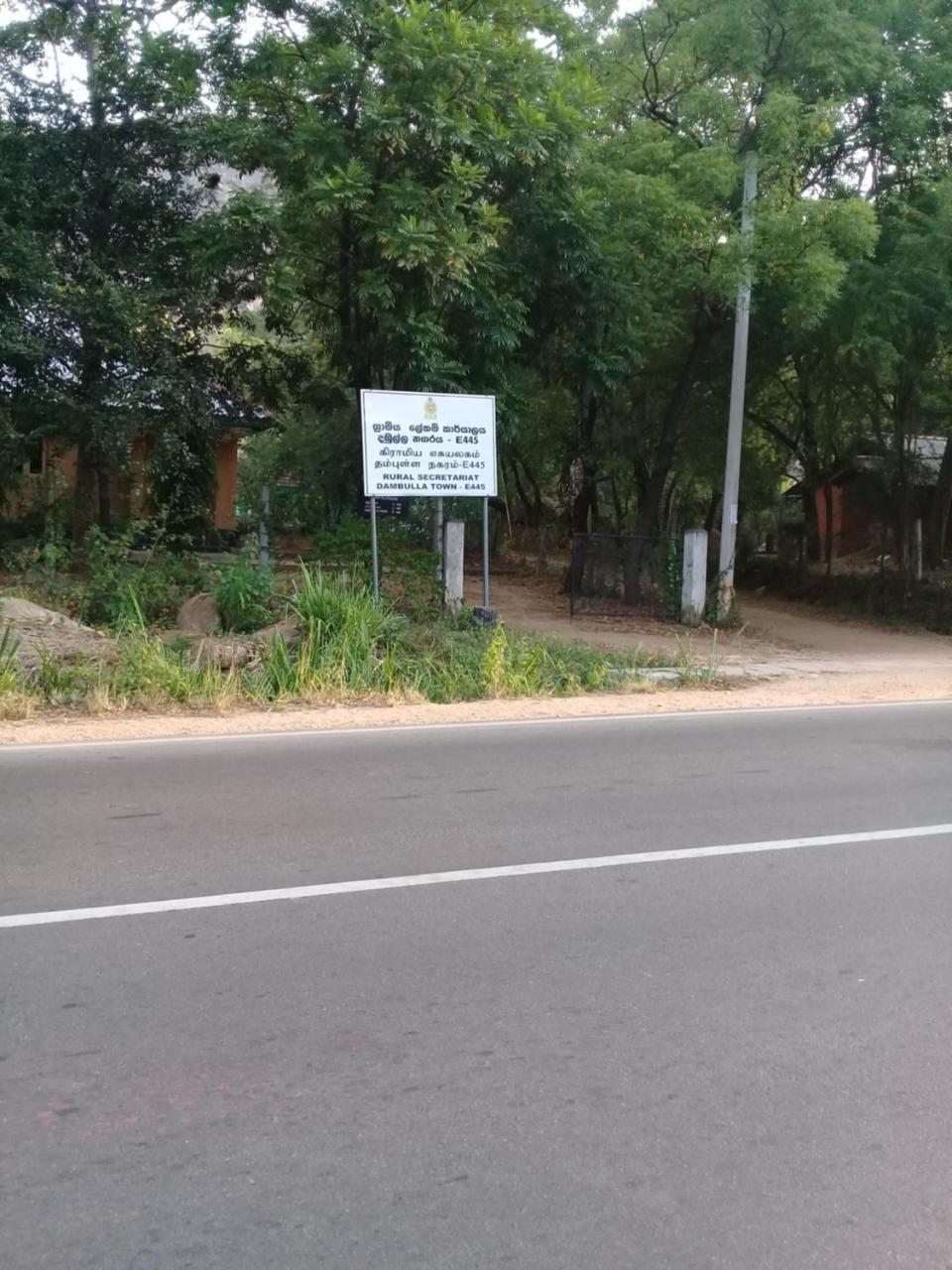 Dambulla Sun Vsh Holiday Екстериор снимка